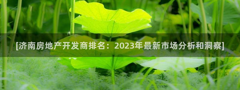 万向娱乐的联系方式有哪些