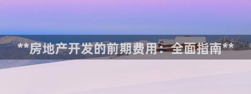 万向娱乐王者荣耀
