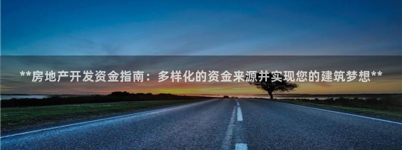 万向娱乐官网下载安装苹果