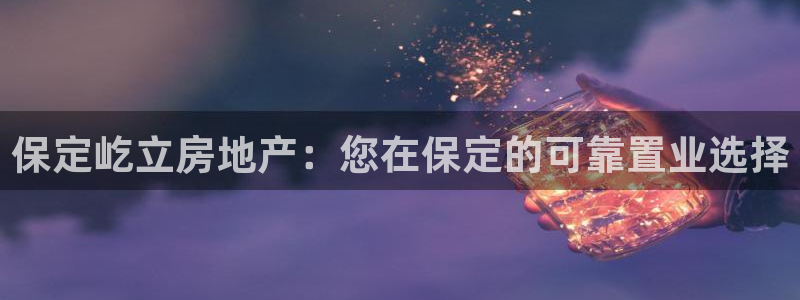 万向娱乐官网下载安装