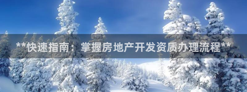 万向娱乐官网下载