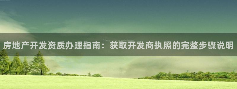 万向娱乐的联系方式有哪些