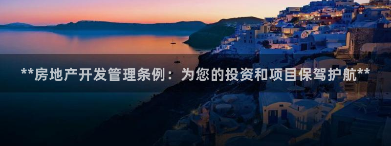 万向娱乐公司官网首页