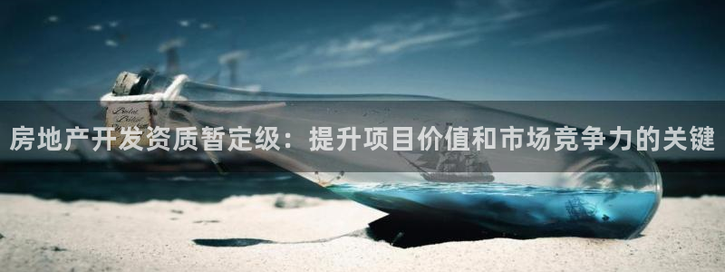 万向娱乐技术分享