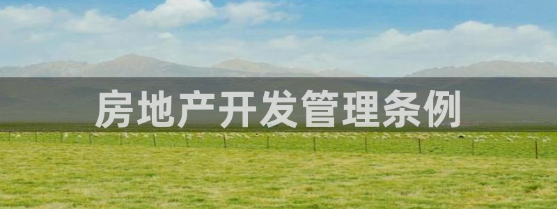 万向娱乐