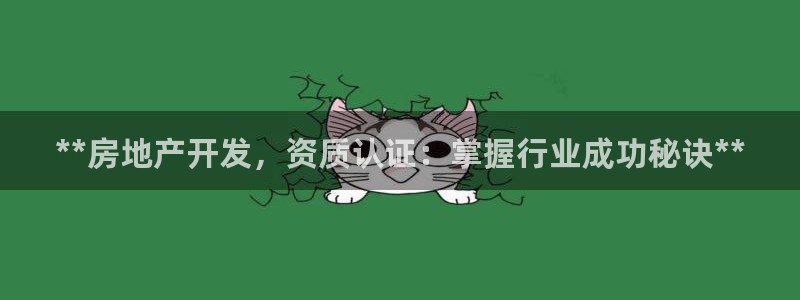 万向娱乐平台好不