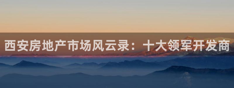 万向娱乐公司官网首页