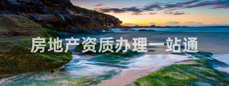 万向娱乐官网下载安卓