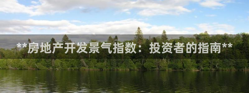 万向娱乐王者荣耀