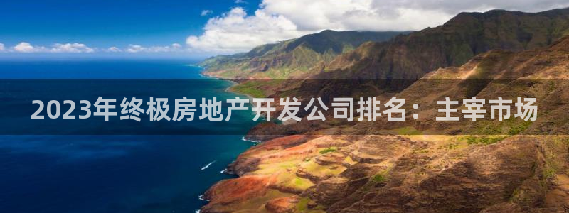 万向娱乐平台代理多少钱一年