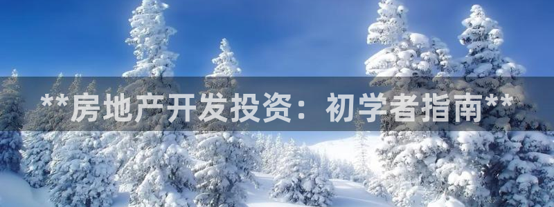 万向娱乐登陆官网下载