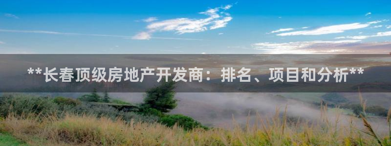 万向娱乐技术分享