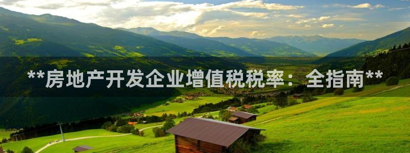 万向娱乐官网首页
