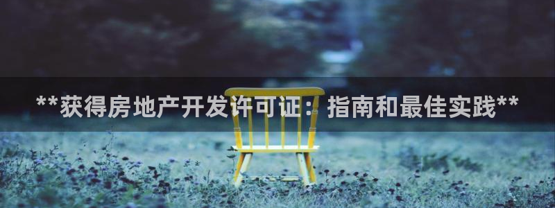 万向娱乐的联系方式