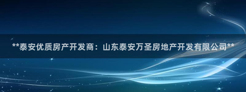 万向娱乐官网下载安装最新版