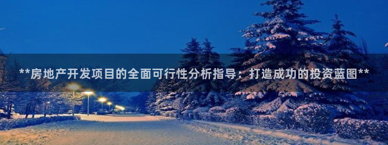 万向娱乐app下载