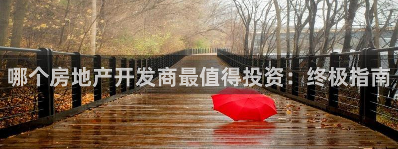 万向娱乐王者荣耀