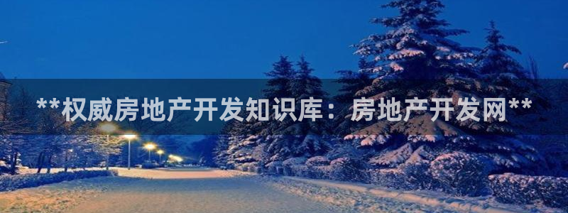 万向娱乐的联系方式是什么