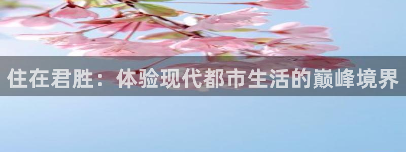 万向娱乐app下载官网
