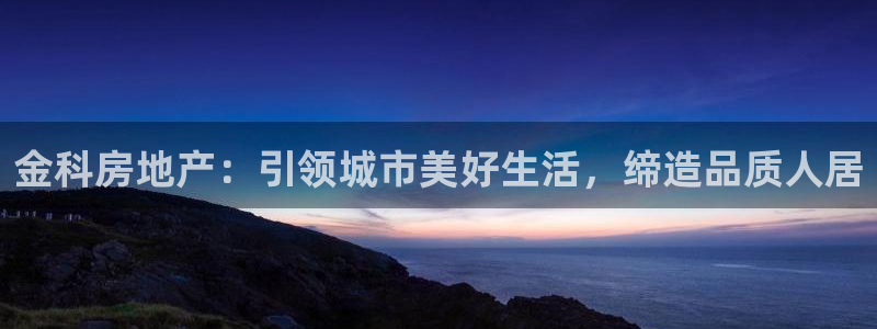 万向娱乐平台代理怎么样可靠吗