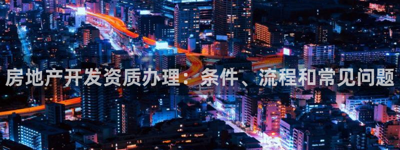 万向娱乐公司 585.34I 娱乐