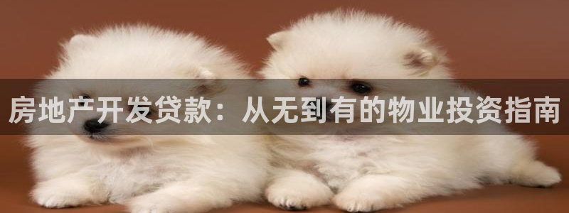 万向娱乐登陆