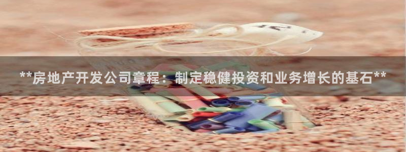 万向娱乐老板