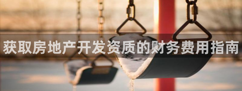 万向娱乐平台代理