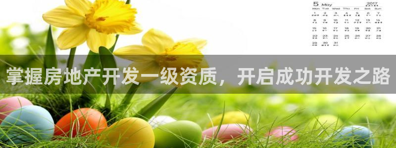 万向娱乐官网网址大全