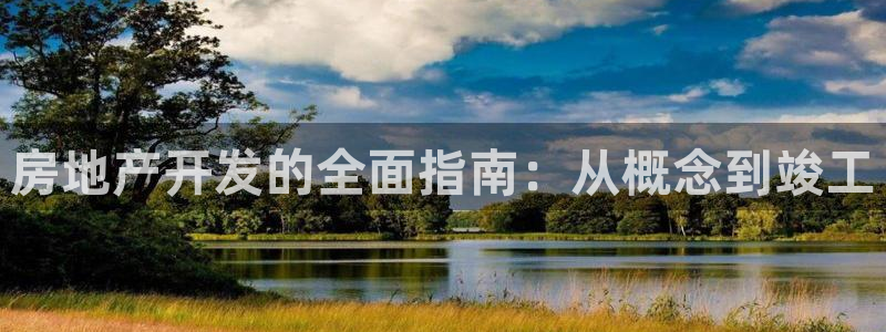 万向娱乐官网下载安装手机版