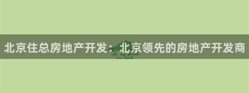 万向娱乐官网网址大全