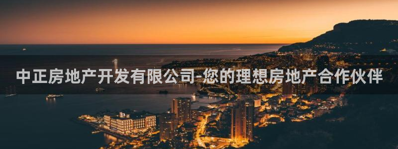 万向娱乐平台招商骗局