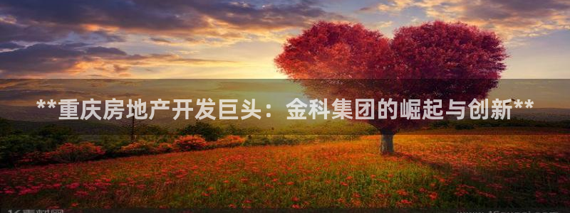 万向娱乐公司官网首页