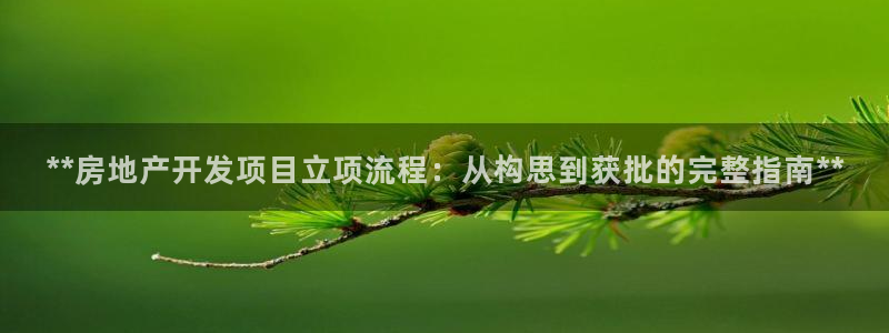 万向娱乐王者荣耀