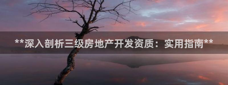 万向娱乐公司官网首页