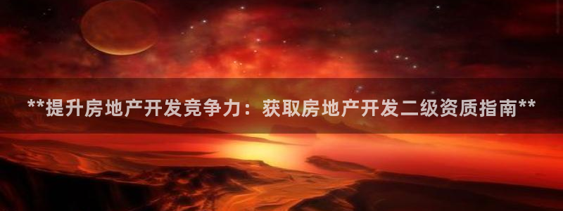 万向娱乐平台代理怎么做的