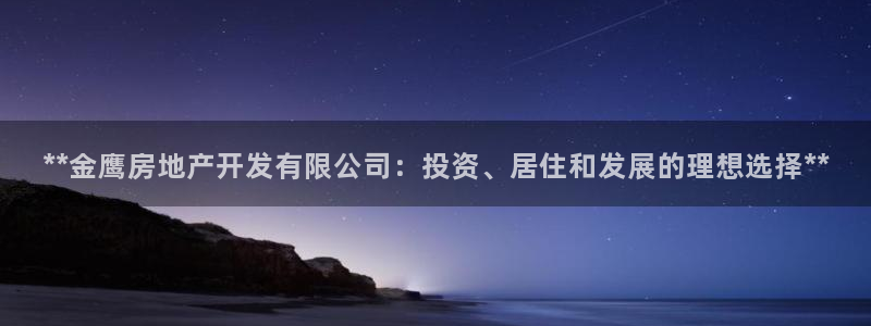万向娱乐的494o3 主管