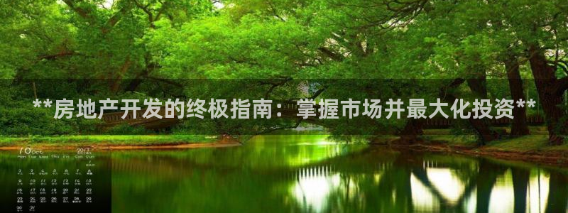 万向娱乐技术分享