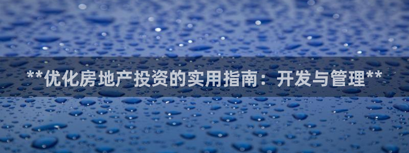 万向娱乐老板