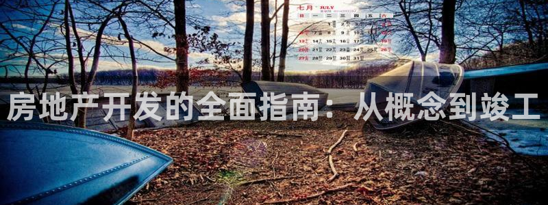 万向娱乐平台下载安装