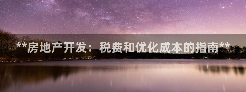 万向娱乐王者荣耀