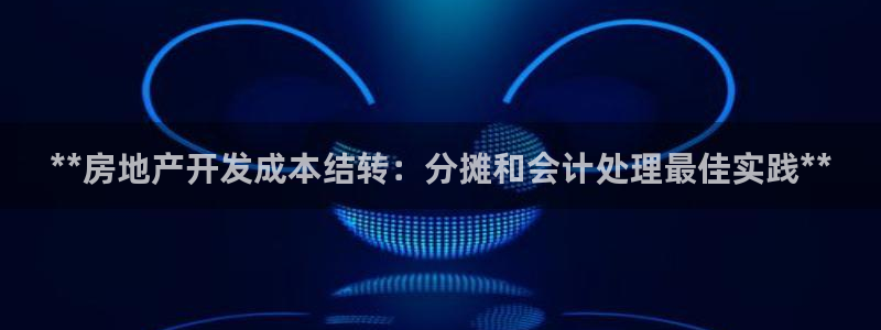 万向娱乐总代