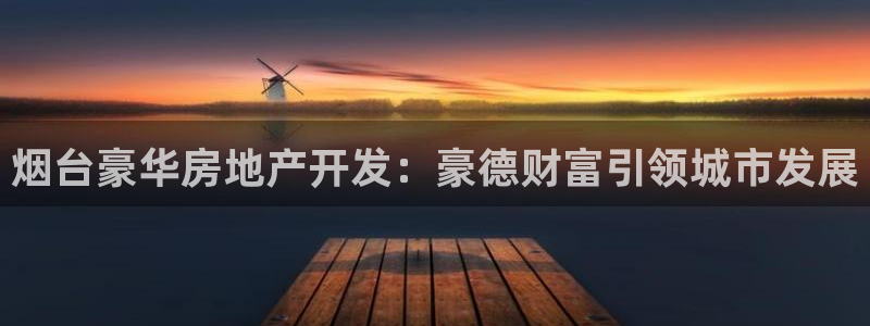 万向娱乐app下载安装