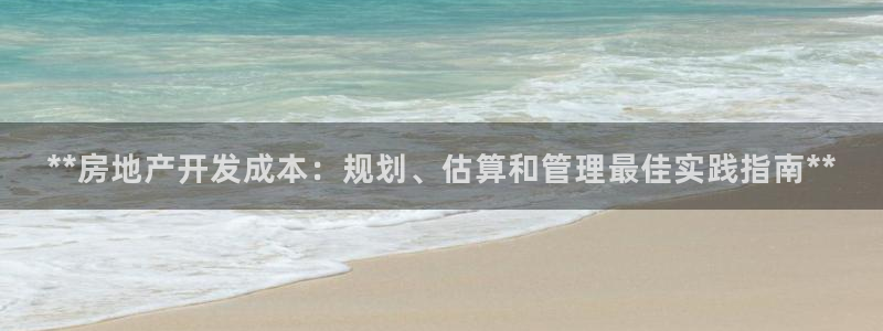 万向娱乐怎么样