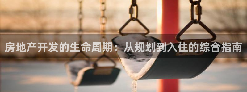 万向娱乐首页