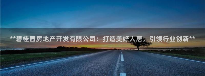 万向娱乐招商