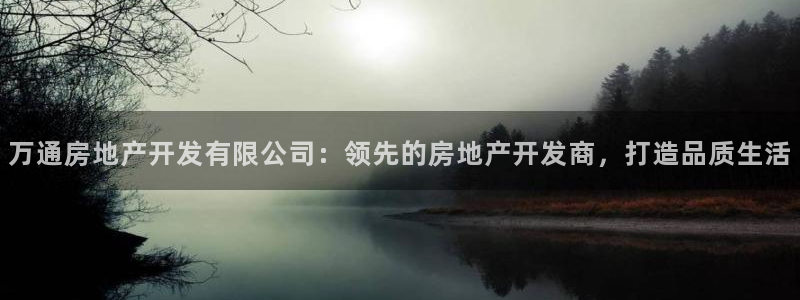 万象国际娱乐网址