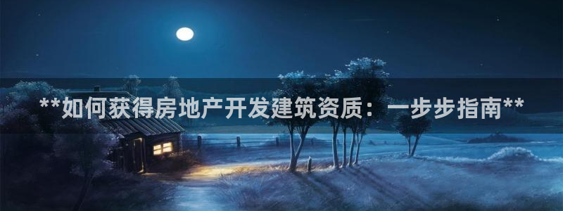 万向娱乐app