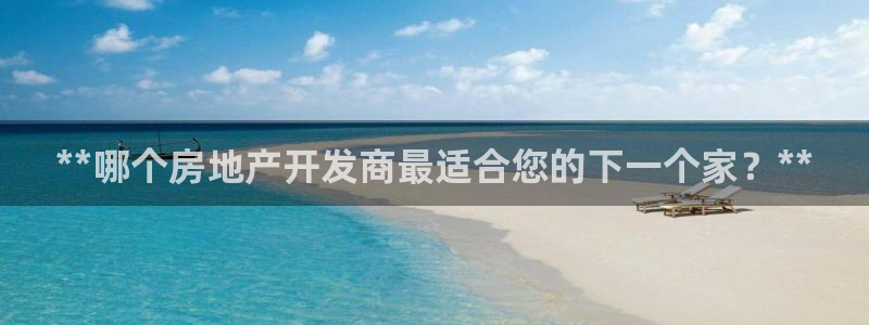 万向娱乐登陆官网