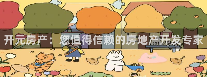 万向娱乐登陆官网